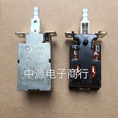 TAIKING KDC-A11电源开关8A/128A 250V TV-8