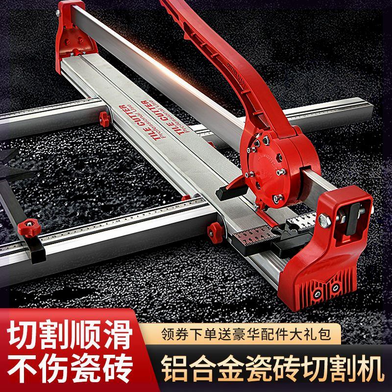 新款手动无尘瓷砖推刀墙地砖划刀切割机轻便型800 1000 1200 型号