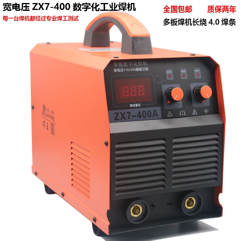 全铜两用焊机400电焊机315工业级手工焊双电压220V380V小型便携