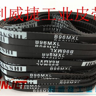 B96/127MXL皮带4mm金三立ST-CC8189CA高速球机宽度齿调节传动同步