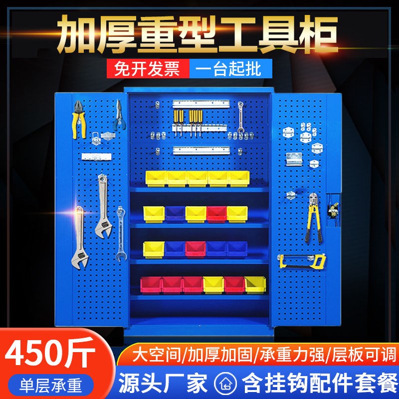 重型工具柜五金铁皮柜工具箱工具柜子车间用加厚维修工厂收纳柜