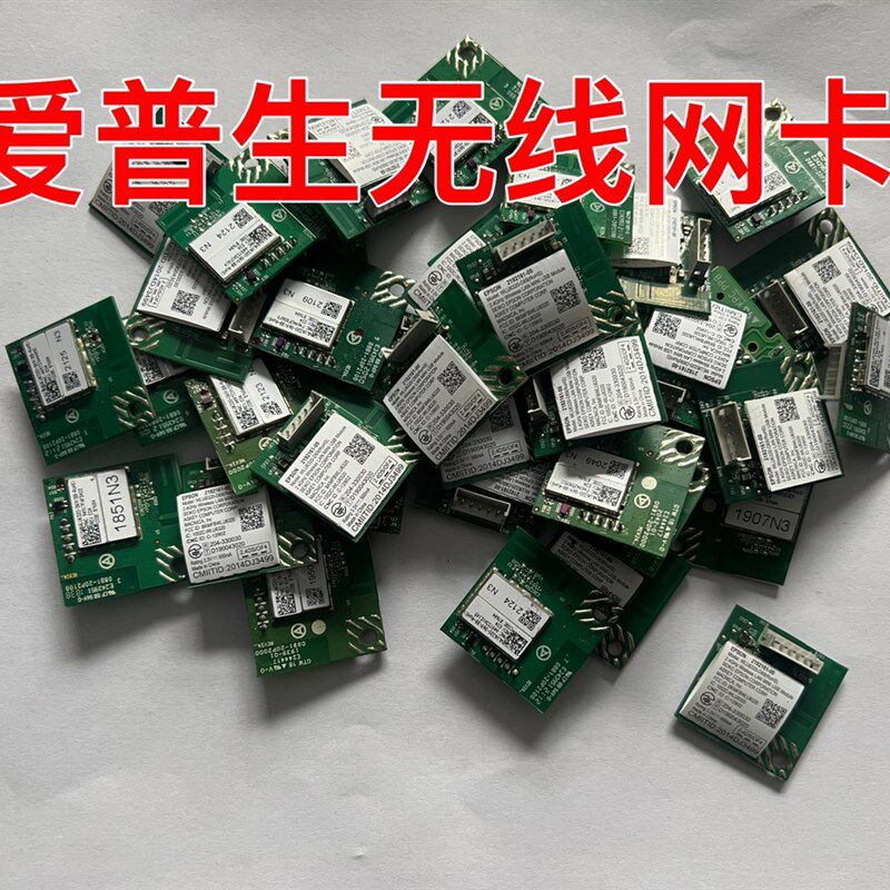 适用于爱普生无线网卡L4166/6178/6198/1178/6498 6278无线网卡