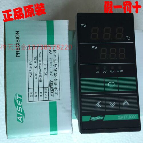 正宗上海亚泰 XMTF3000 系列温控仪 XMTF 3430V/3410V/3430-2D