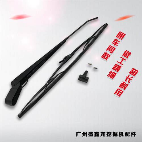 挖土机配件适用卡特E312/320B CD雨刮器总成雨刮片雨刮臂雨刷臂片