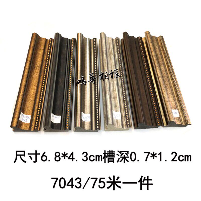 PS相框装饰背景墙线条门套国画欧式装潢框条7043线条75米