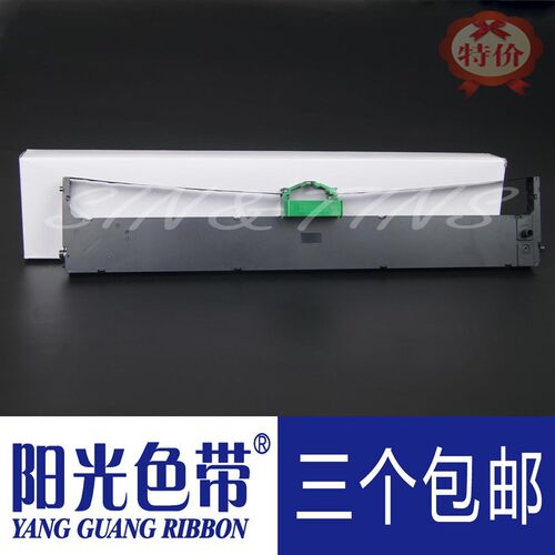 适合富士通DPK900 900H 900T DPK910 910P DPK920色带架芯 色带框