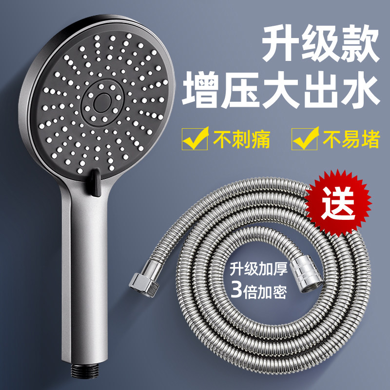 德国便携式花洒旅行淋浴头增压花洒喷头浴室淋雨洗澡水龙头家浴霸
