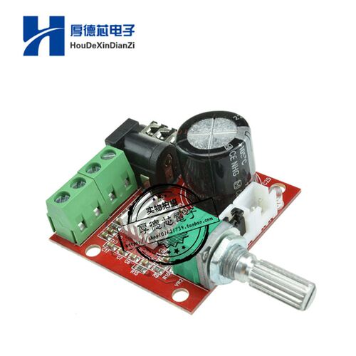 PAM8610数字迷你功放板 2*10W双声道 DC12V  HIFI发烧电脑音响用