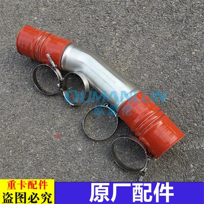 适用于货车欧曼GTL发动机进气管原厂EST中冷器进气管路增压器胶管
