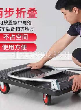 家用拉货小车静音小推车加厚重型平板车家用小拉LMR车折叠搬运手