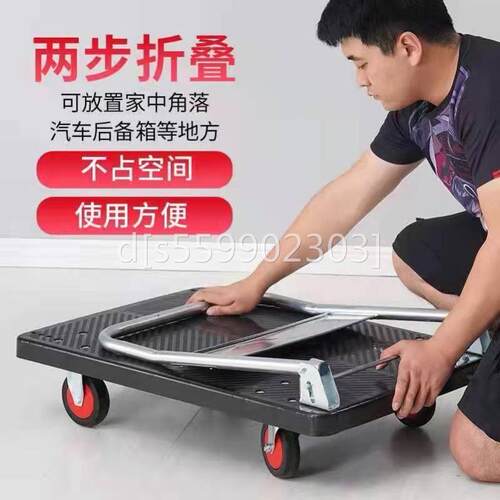 家用拉货小车静音小推车加厚重型平板车家用小拉LMR车折叠搬运手