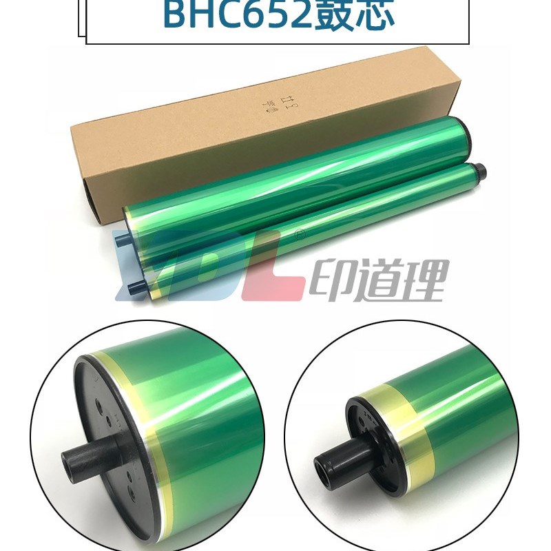 适用 柯美 C451 C550 C650 C754 C452 C552 C652 C654 鼓芯 单鼓
