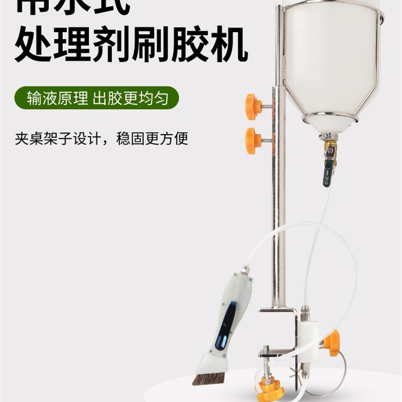 自动刷胶机 3M底涂剂处理机 东莞制造双头刷处理剂机