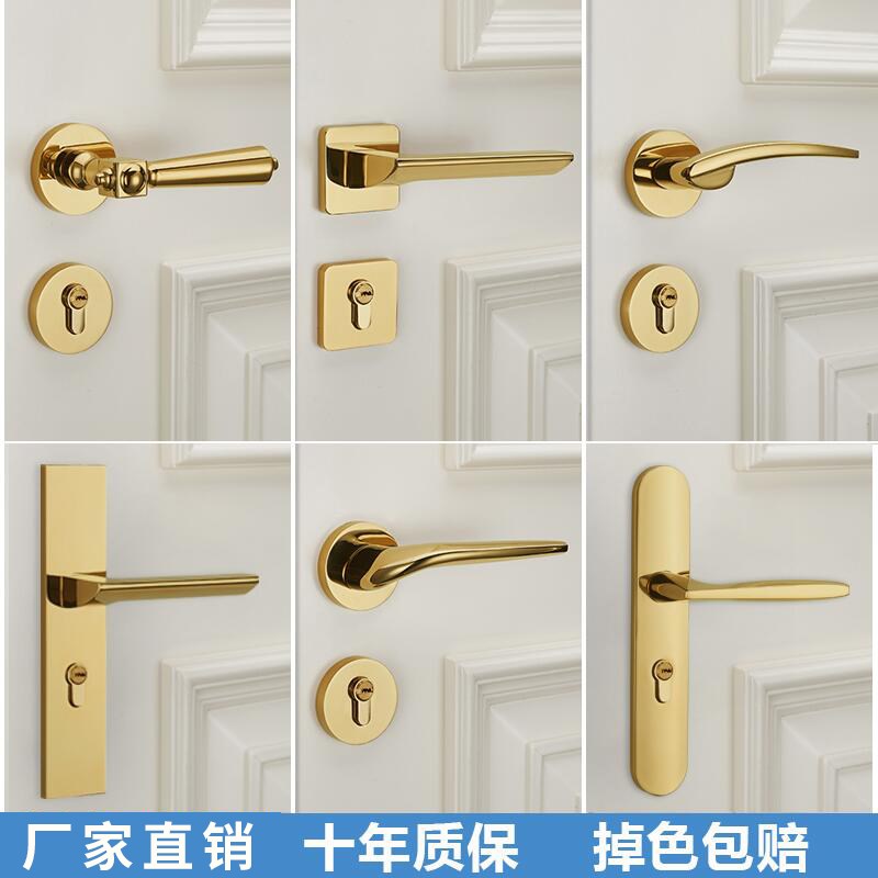 金色门锁卧室室内木门锁轻奢磁吸静音分体锁家用锁具房门锁门把手
