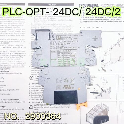 全新原装 PLC-OPT-24DC/ 24DC/2  NO.2900364 菲尼克斯继电器模组