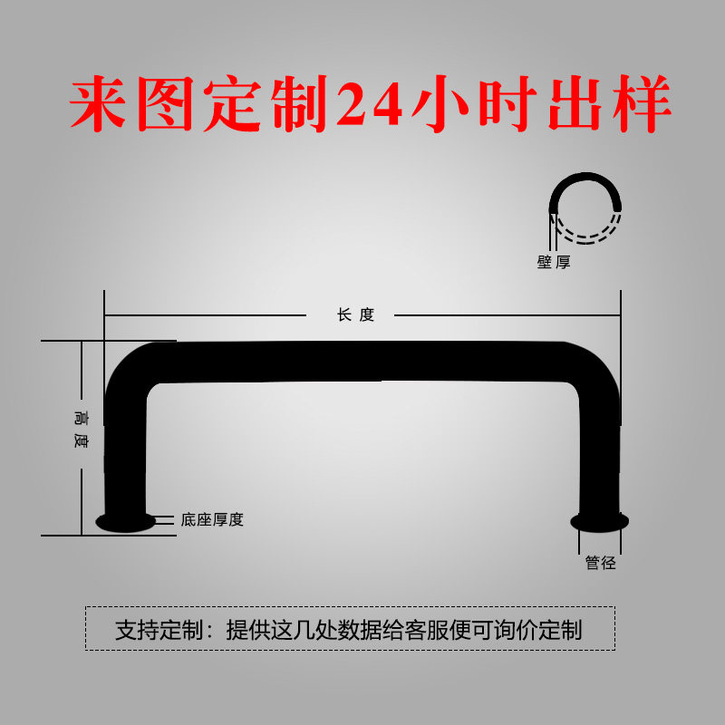 M型钢管防撞护栏道路防护固定U型加油站加厚停车位桩隔离警示柱
