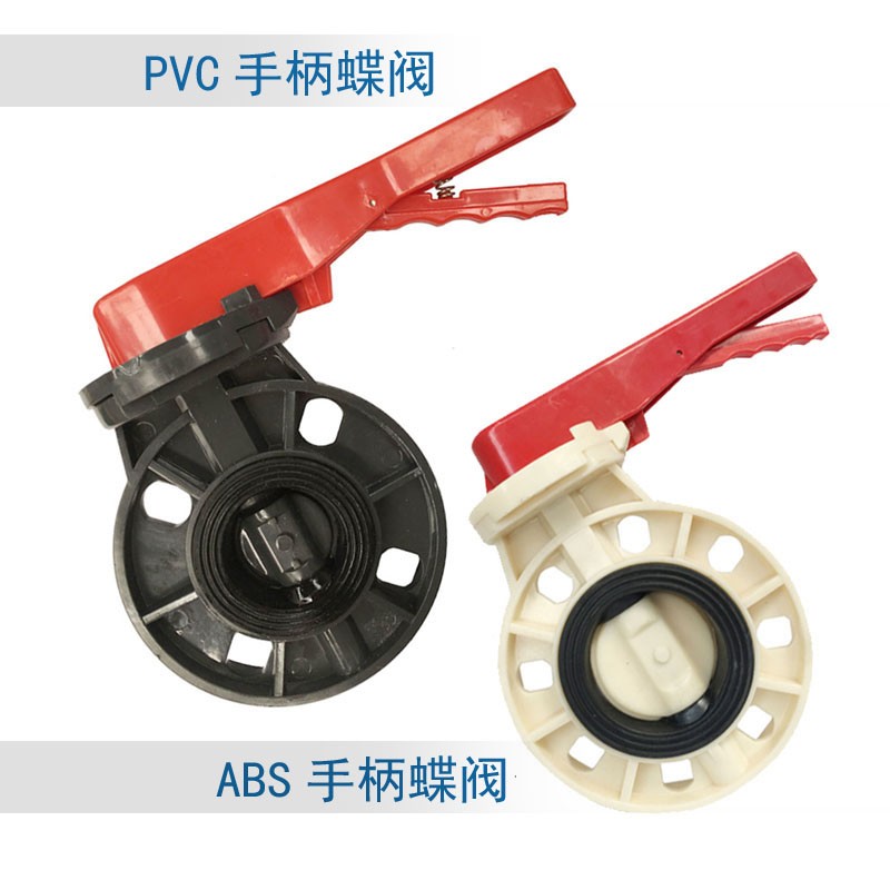 PVC手柄蝶阀63手动法兰式ABS对夹式塑料阀门4寸75国标耐酸开关110