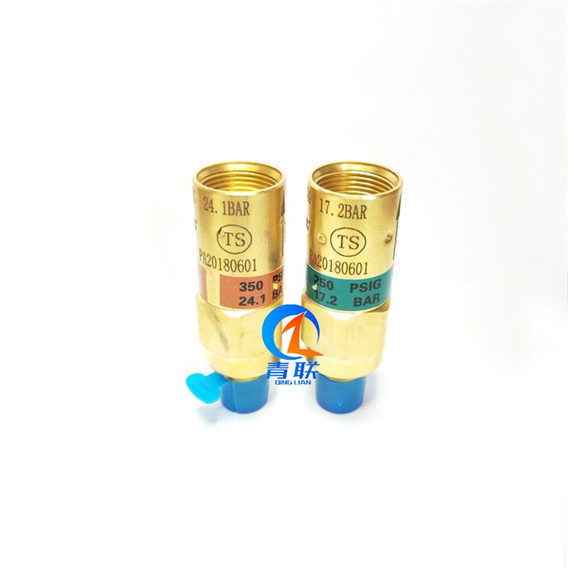 DA-08全铜低温安全阀 微启式安全阀 排气阀 泄压阀 杜瓦瓶安全阀
