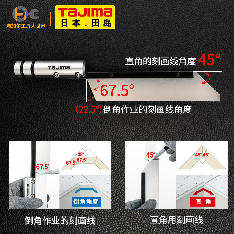 田岛铝合金拉锯精密切割用木工小锯子树脂铜管固定角度计装修模型