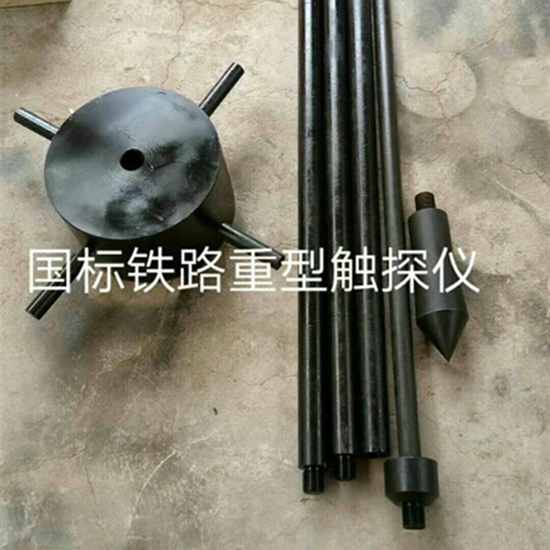 手动重型 轻型触探仪 10KG 动力 静力/荷兰法触探仪/锤重63.5KG