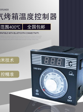 烤箱烤炉温控仪调温仪恒联宝珠得宝南国宝力温度仪表TEL96-9001-K
