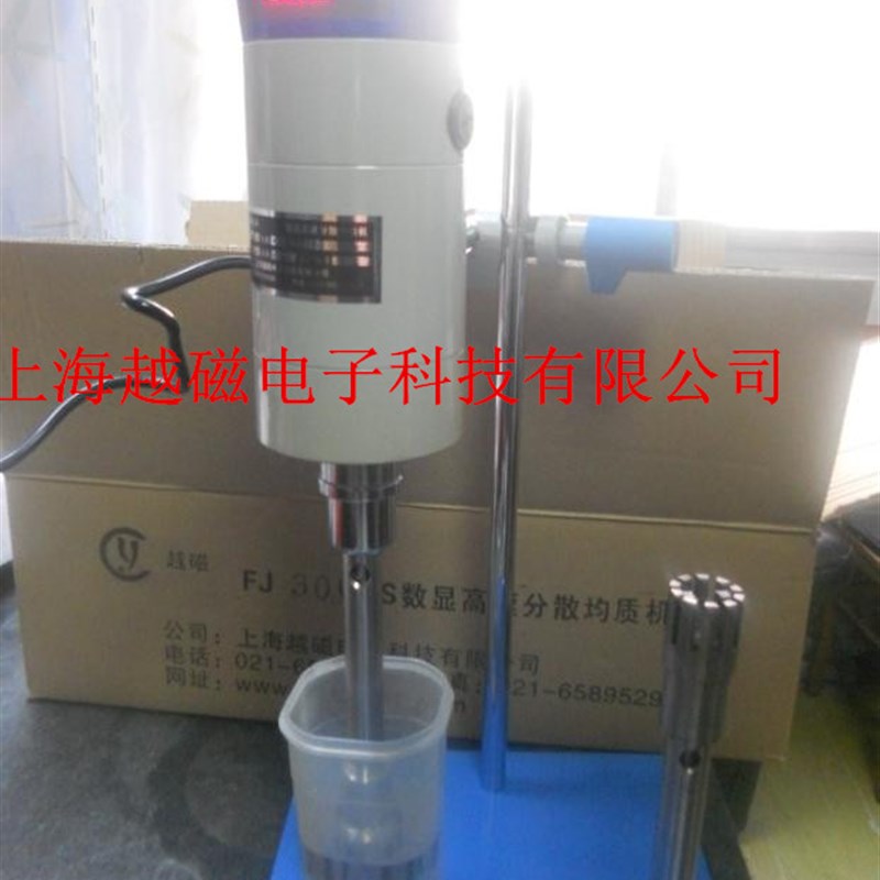 FJ200-S数显高速分散均质机/FJ300-S数显高速分散均质机 可开票