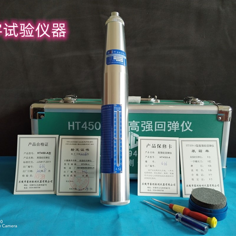 山东乐陵制高强混凝土回弹仪 ZC3-A型号测砖砂浆检测回弹仪 附刚