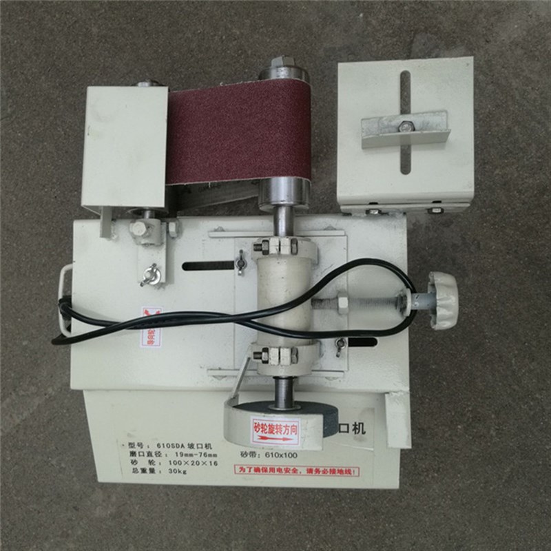 19mm不锈钢管坡口机 220V磨口机楼梯扶手用坡口机 76mm圆管磨口机