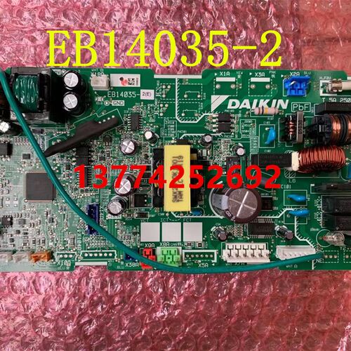 全新空调内机主板EB14035-1-2 FXDP28/40QVCP风管机电脑板