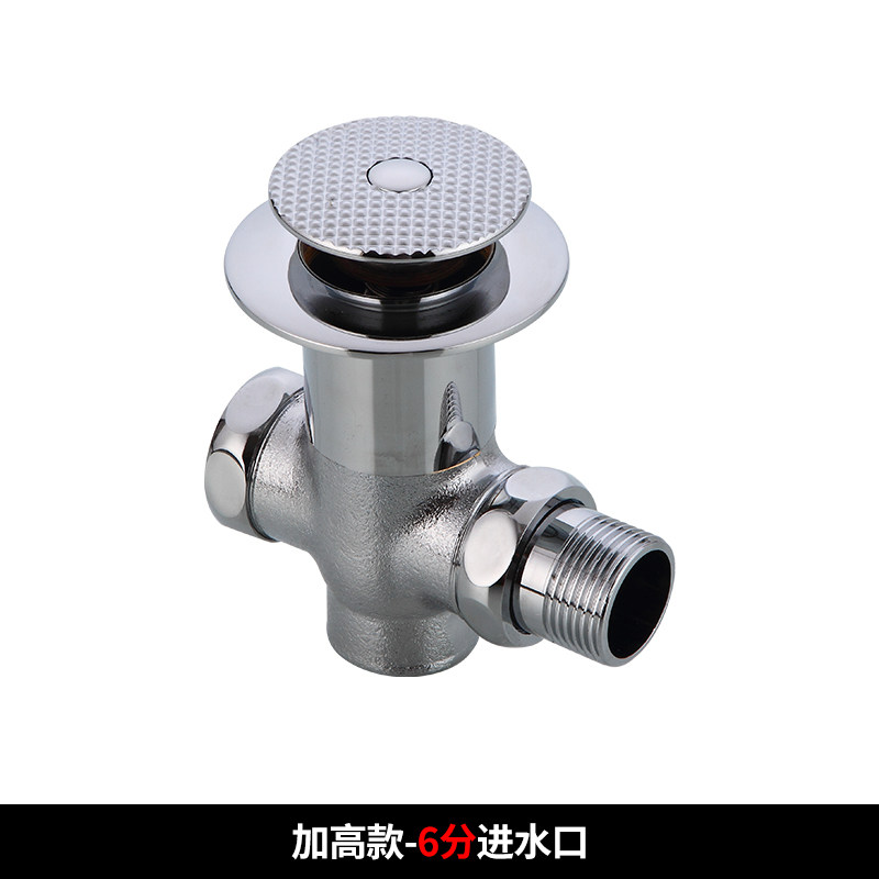 入墙式全铜暗装蹲便器冲水阀加高可调节脚踏大便冲洗阀厕所脚踩坑