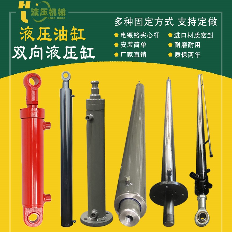 非标油缸货梯升降机油缸配件定做手动叉车千斤顶重型单向双向油缸