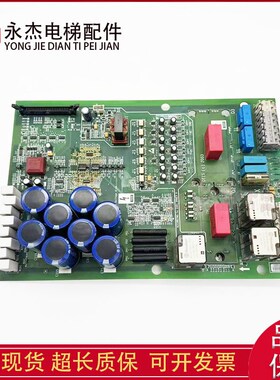 奥的斯电梯OVF20CR变频器9KW驱动板GAA26800KN1原装正品/现货实拍