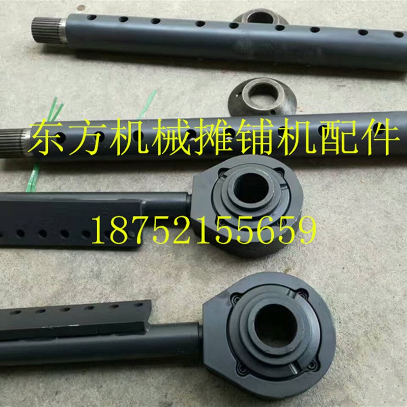 宝马格摊铺机吊架 800C摊铺机搅龙轴 加长短主机绞龙吊架输料轴