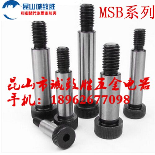 外螺纹固定型卸料螺栓MSB4-10/15/20/25/30/35/40/45/50