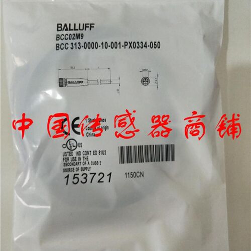 全新巴鲁夫接近开关传感器连接线BCC 313-0000-10-001-PX0334-050