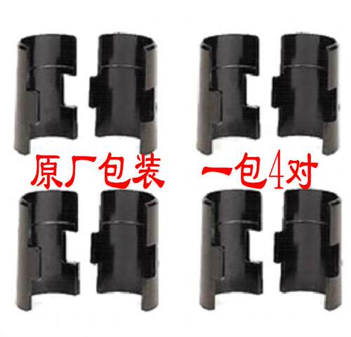 原厂配件空间大师置物架固定扣美之高通用夹片卡扣架子卡片
