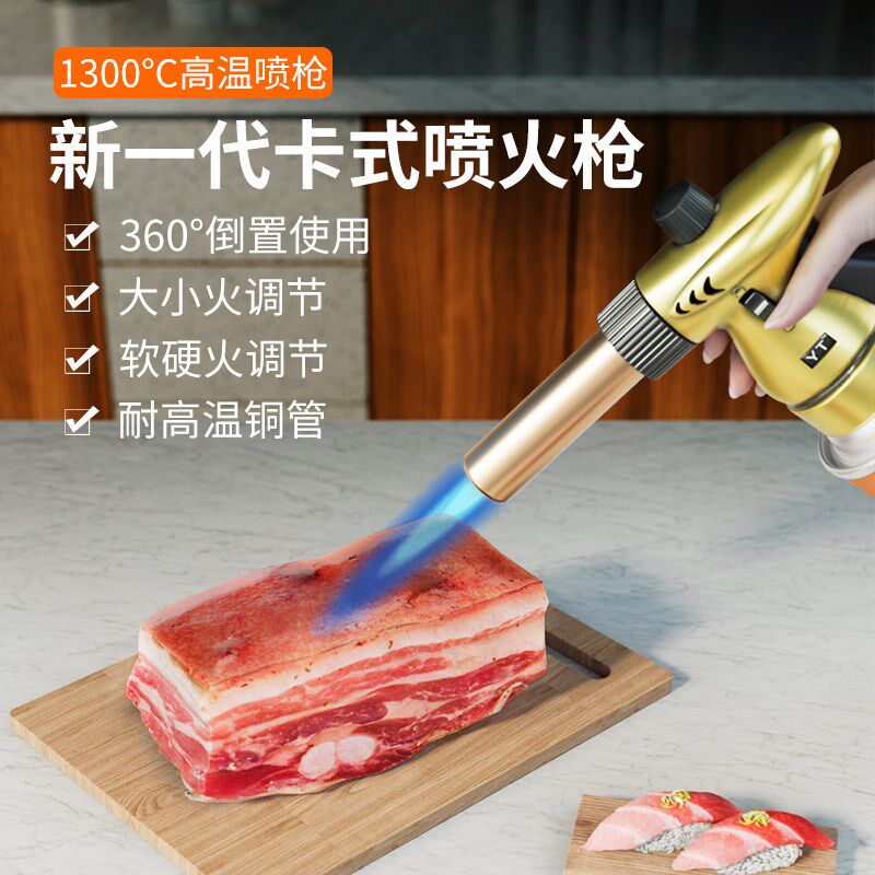 德国家用喷火器烧毛枪烧猪毛猪皮的枪头气罐卡式烧肉喷枪烤枪