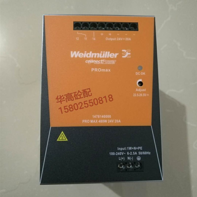 SY泵车配件 魏德米勒开关电源PRO MAX 480W 24V 20A (220V-24V)