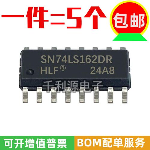 全新原装 SN74LS162DR 74LS162 逻辑芯片ic 贴片SOP16