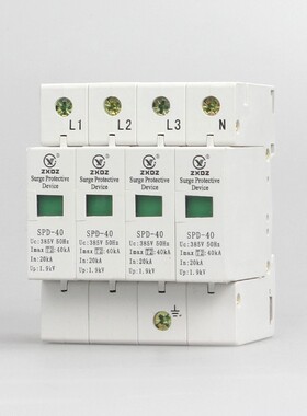 中厦浪涌家用防雷击避雷器开关电涌/泳保护器SPD40KA4P4极220vC级