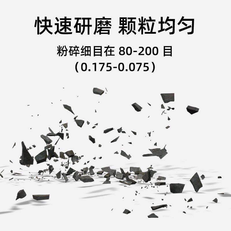 力辰密封式制样粉碎机实验室炼焦冶金煤炭矿石研磨机粉破碎制砂机