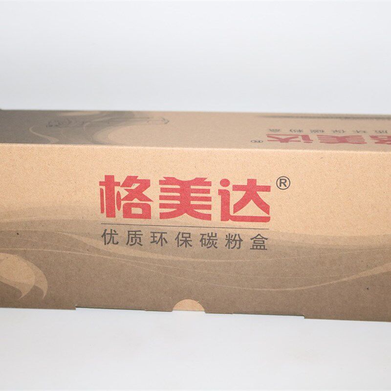 格美达CC388A  388a P1007 P1008 P1106 p1108 M128FP M126A硒鼓