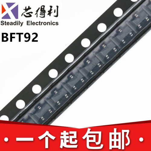 BFT92 射频晶体管 SOT23 PNP 5GHZ 网版印刷W1 散新现货