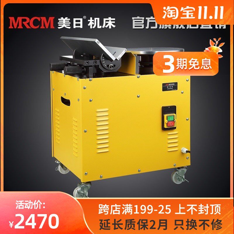 美日精品圆弧模具 R800B台式复合高速倒角机 直线曲线坡口去毛刺