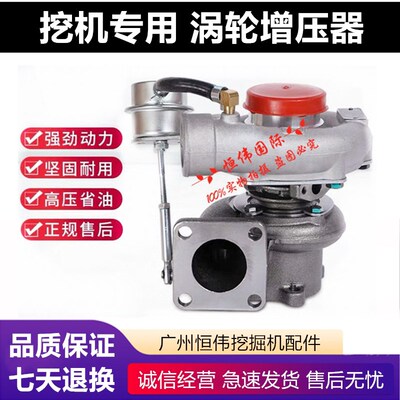 三一挖机住友凯斯日立ZX200/330/360-3五十铃4HK1/6HK1涡轮增压器