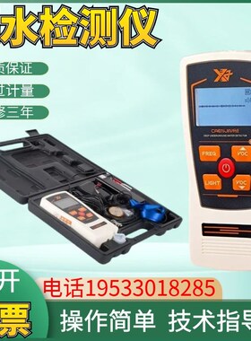 XJ-1N漏水检测仪高精度家庭管道测漏仪 自来水管漏水地暖室内查漏