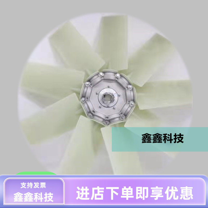 阿特拉斯风扇叶1614942400空压机排气扇冷却器散热扇叶空压机配件