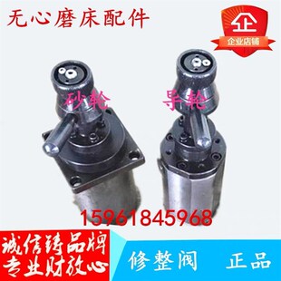 无锡险峰机床厂M1080B导轮修整器换向阀 砂轮修整器换向阀 调速阀