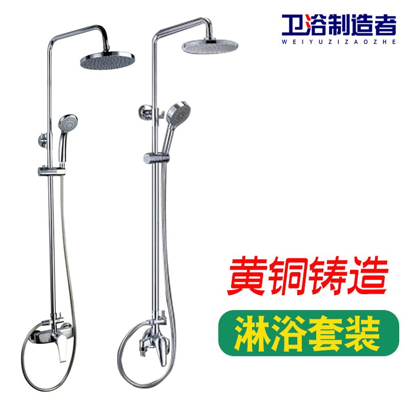 全铜明装暗装淋浴龙头铜杆浴室增压花洒洗澡套装家用挂墙式淋浴器
