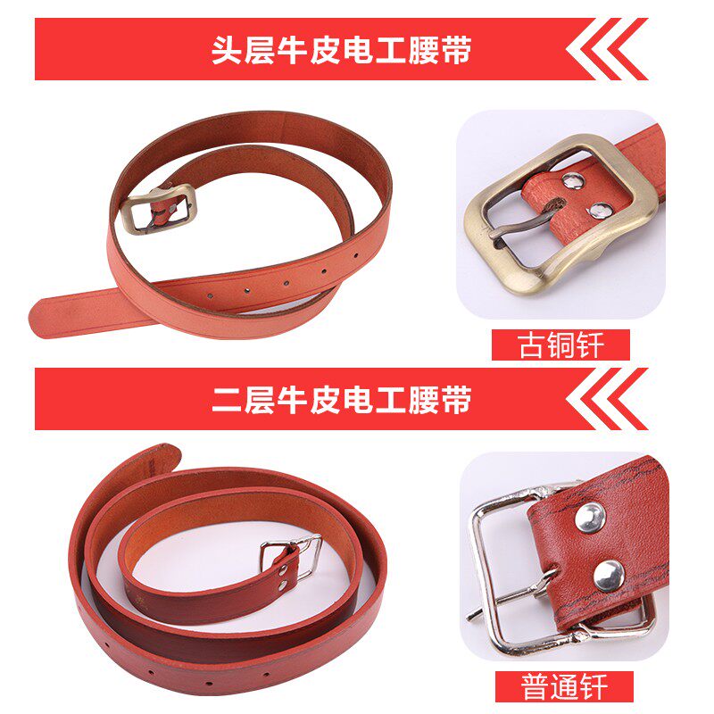 电工腰包牛皮专用工具包皮套皮带苗木固定器/支撑器